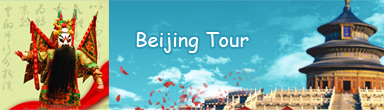 Beijing Popular Tour