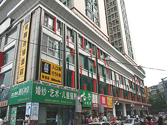 Garden Inn (GangDing Branch)