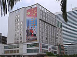Han Feng Hotel Guangzhou