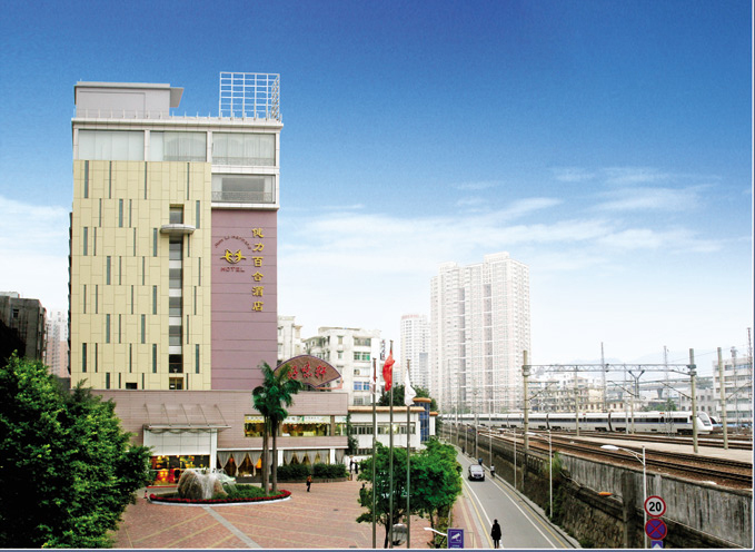 Jian_Li_Harmony_Hotel_Guangzhou