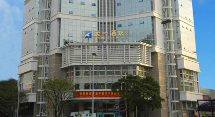Sky Line Hotel Guangzhou
