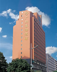 Chun Du Hotel Guangzhou