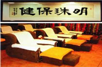 Dragon Pearl Hotel Guangzhou Sports & Recreation