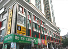 Garden Inn (Gangding Branch)