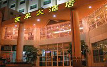 Grand China Hotel Guangzhou