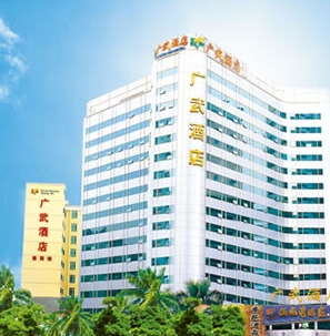 Fortune_(Guangwu)_Hotel_Guangzhou