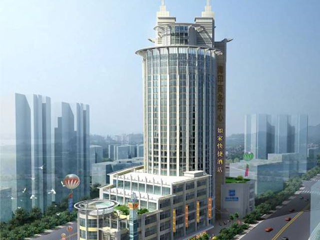 Home Inn Guangzhou Baiyun RD