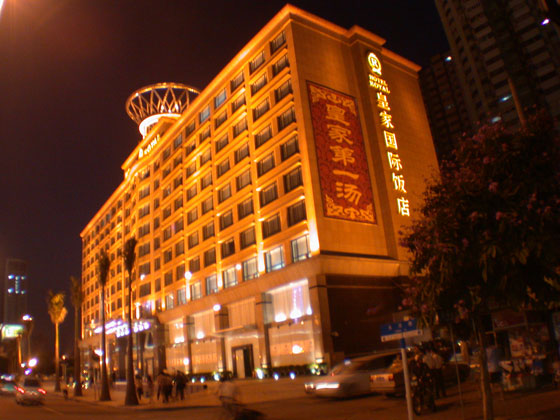 Hotel Royal Guangzhou