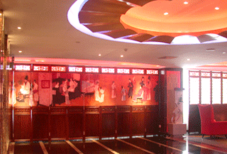 Hotel Royal Guangzhou Resting Room
