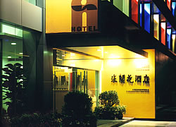 Elan Hotel Guangzhou