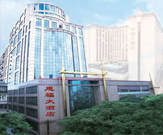 Huifu Hotel Guangzhou