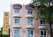 King Garden Hotel Guangzhou
