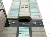 Majestic Hotel Guangzhou