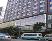 Rihang Hotel Guangzhou