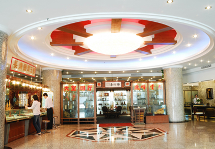 United Star Hotel Guangzhou Sports & Recreation